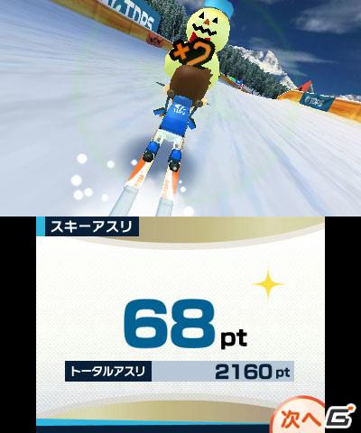 2本のタッチペンでスポーツ競技を楽しむ3DS「タッチ！ダブルペンスポーツ」のゲームモードを紹介の画像165