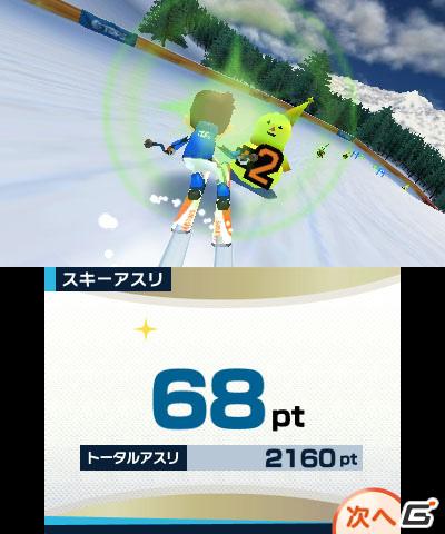 2本のタッチペンでスポーツ競技を楽しむ3DS「タッチ！ダブルペンスポーツ」のゲームモードを紹介の画像169