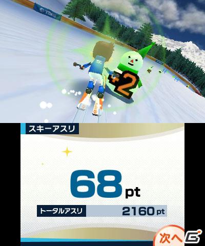 2本のタッチペンでスポーツ競技を楽しむ3DS「タッチ！ダブルペンスポーツ」のゲームモードを紹介の画像170