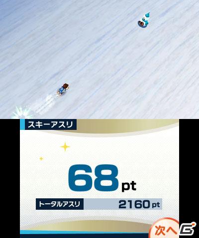 2本のタッチペンでスポーツ競技を楽しむ3DS「タッチ！ダブルペンスポーツ」のゲームモードを紹介の画像171