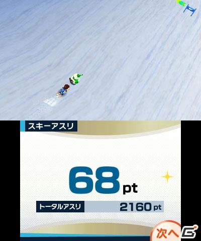 2本のタッチペンでスポーツ競技を楽しむ3DS「タッチ！ダブルペンスポーツ」のゲームモードを紹介の画像172