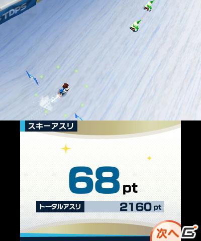 2本のタッチペンでスポーツ競技を楽しむ3DS「タッチ！ダブルペンスポーツ」のゲームモードを紹介の画像175