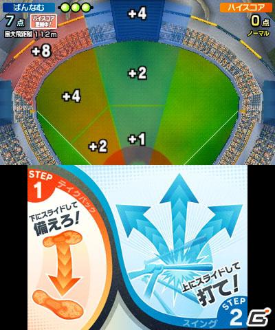 2本のタッチペンでスポーツ競技を楽しむ3DS「タッチ！ダブルペンスポーツ」のゲームモードを紹介の画像18