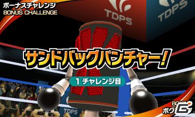 2本のタッチペンでスポーツ競技を楽しむ3DS「タッチ！ダブルペンスポーツ」のゲームモードを紹介の画像180