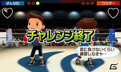 2本のタッチペンでスポーツ競技を楽しむ3DS「タッチ！ダブルペンスポーツ」のゲームモードを紹介の画像184