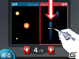 2本のタッチペンでスポーツ競技を楽しむ3DS「タッチ！ダブルペンスポーツ」のゲームモードを紹介の画像188