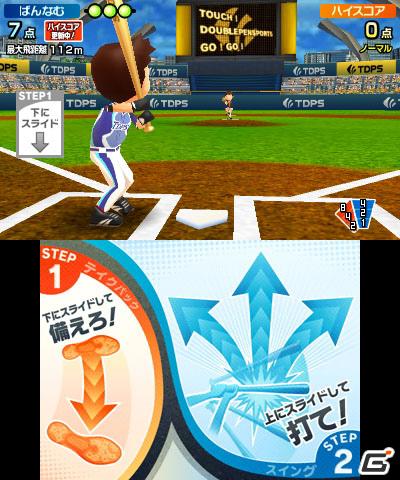 2本のタッチペンでスポーツ競技を楽しむ3DS「タッチ！ダブルペンスポーツ」のゲームモードを紹介の画像19