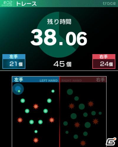 2本のタッチペンでスポーツ競技を楽しむ3DS「タッチ！ダブルペンスポーツ」のゲームモードを紹介の画像194