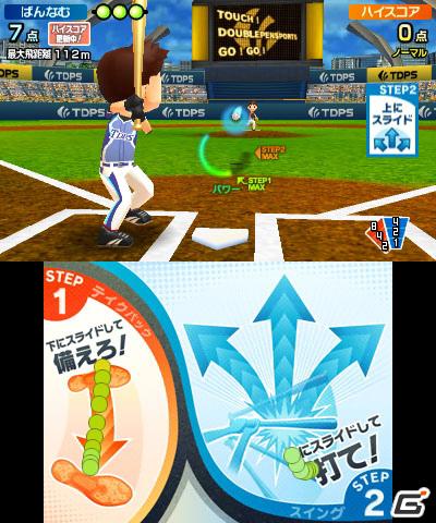 2本のタッチペンでスポーツ競技を楽しむ3DS「タッチ！ダブルペンスポーツ」のゲームモードを紹介の画像20
