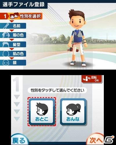 2本のタッチペンでスポーツ競技を楽しむ3DS「タッチ！ダブルペンスポーツ」のゲームモードを紹介の画像202