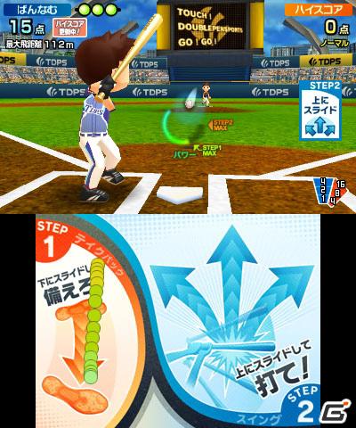 2本のタッチペンでスポーツ競技を楽しむ3DS「タッチ！ダブルペンスポーツ」のゲームモードを紹介の画像21