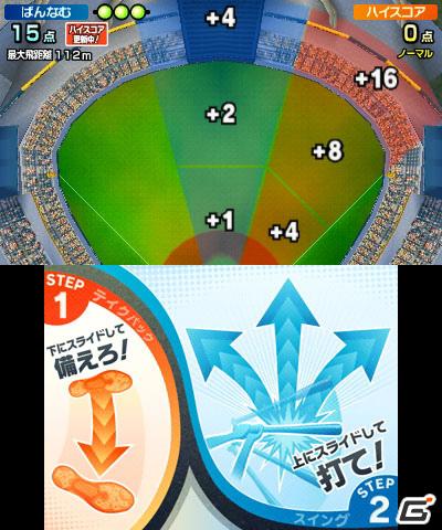 2本のタッチペンでスポーツ競技を楽しむ3DS「タッチ！ダブルペンスポーツ」のゲームモードを紹介の画像22