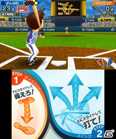 2本のタッチペンでスポーツ競技を楽しむ3DS「タッチ！ダブルペンスポーツ」のゲームモードを紹介の画像25