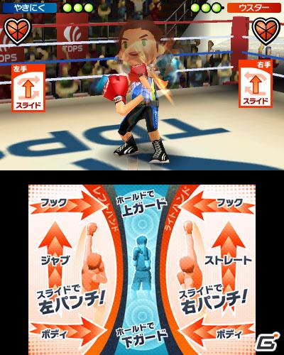 2本のタッチペンでスポーツ競技を楽しむ3DS「タッチ！ダブルペンスポーツ」のゲームモードを紹介の画像69