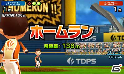 2本のタッチペンでスポーツ競技を楽しむ3DS「タッチ！ダブルペンスポーツ」のゲームモードを紹介の画像8