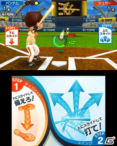 2本のタッチペンでスポーツ競技を楽しむ3DS「タッチ！ダブルペンスポーツ」のゲームモードを紹介の画像9