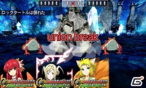 3DS/PSP「アンチェインブレイズ レクス」不死身の体を持つキャラクター“ルシアス”を紹介！公式サイトもリニューアルの画像20