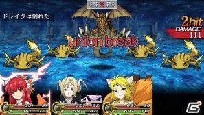 3DS/PSP「アンチェインブレイズ レクス」不死身の体を持つキャラクター“ルシアス”を紹介！公式サイトもリニューアルの画像47