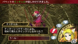 3DS/PSP「アンチェインブレイズ レクス」不死身の体を持つキャラクター“ルシアス”を紹介！公式サイトもリニューアルの画像51