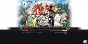3DS/PSP「アンチェインブレイズ レクス」不死身の体を持つキャラクター“ルシアス”を紹介！公式サイトもリニューアルの画像62