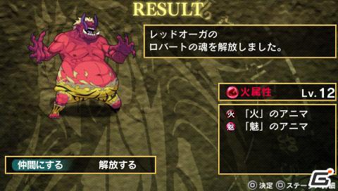 3DS/PSP「アンチェインブレイズ レクス」不死身の体を持つキャラクター“ルシアス”を紹介！公式サイトもリニューアルの画像29