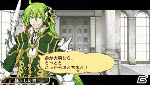 3DS/PSP「アンチェインブレイズ レクス」不死身の体を持つキャラクター“ルシアス”を紹介！公式サイトもリニューアルの画像58