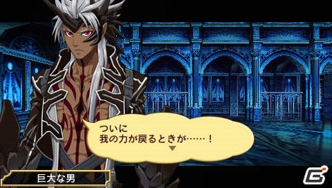 3DS/PSP「アンチェインブレイズ レクス」不死身の体を持つキャラクター“ルシアス”を紹介！公式サイトもリニューアルの画像59