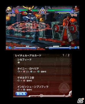 ABYSSモードやキャラクターを新たに追加！PSP/3DS「ブレイブルー コンティニュアムシフト2」3月31日発売の画像14