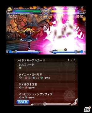 ABYSSモードやキャラクターを新たに追加！PSP/3DS「ブレイブルー コンティニュアムシフト2」3月31日発売の画像15