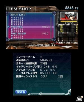 ABYSSモードやキャラクターを新たに追加！PSP/3DS「ブレイブルー コンティニュアムシフト2」3月31日発売の画像25