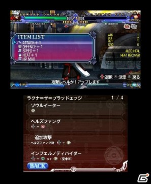 ABYSSモードやキャラクターを新たに追加！PSP/3DS「ブレイブルー コンティニュアムシフト2」3月31日発売の画像26