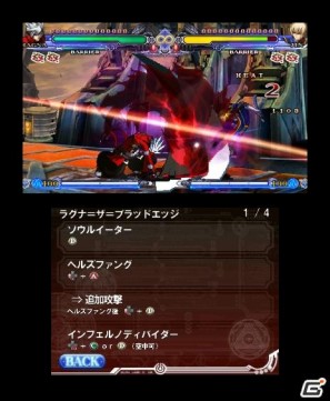 ABYSSモードやキャラクターを新たに追加！PSP/3DS「ブレイブルー コンティニュアムシフト2」3月31日発売の画像5