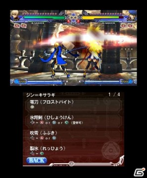 ABYSSモードやキャラクターを新たに追加！PSP/3DS「ブレイブルー コンティニュアムシフト2」3月31日発売の画像9