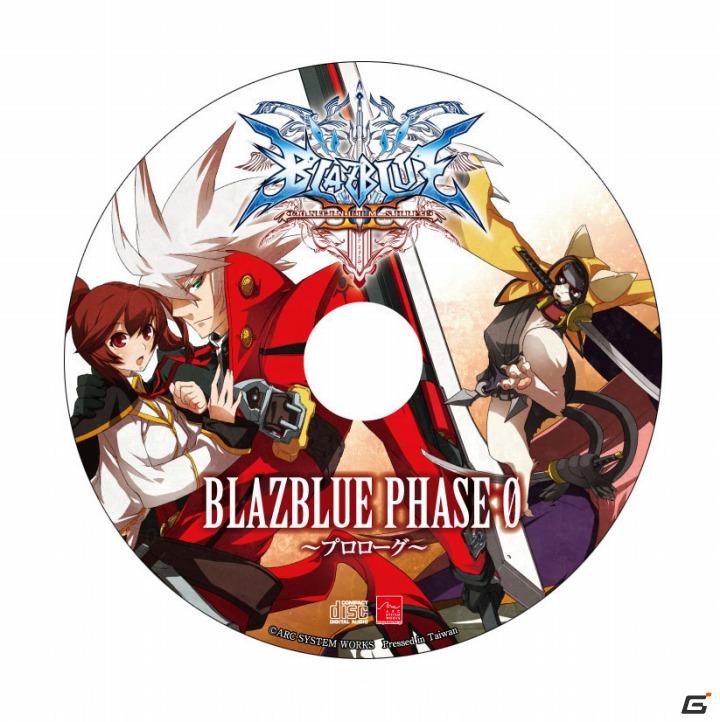 ABYSSモードやキャラクターを新たに追加！PSP/3DS「ブレイブルー コンティニュアムシフト2」3月31日発売の画像1
