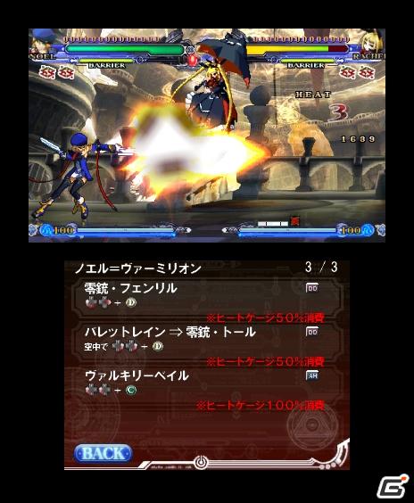ABYSSモードやキャラクターを新たに追加！PSP/3DS「ブレイブルー コンティニュアムシフト2」3月31日発売の画像12