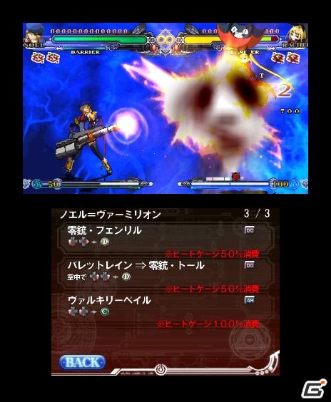 ABYSSモードやキャラクターを新たに追加！PSP/3DS「ブレイブルー コンティニュアムシフト2」3月31日発売の画像13