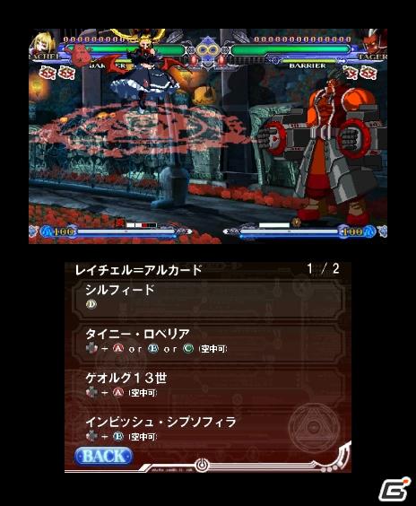 ABYSSモードやキャラクターを新たに追加！PSP/3DS「ブレイブルー コンティニュアムシフト2」3月31日発売の画像14