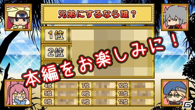 ABYSSモードやキャラクターを新たに追加！PSP/3DS「ブレイブルー コンティニュアムシフト2」3月31日発売の画像30