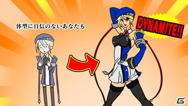 ABYSSモードやキャラクターを新たに追加！PSP/3DS「ブレイブルー コンティニュアムシフト2」3月31日発売の画像35