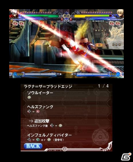 ABYSSモードやキャラクターを新たに追加！PSP/3DS「ブレイブルー コンティニュアムシフト2」3月31日発売の画像7
