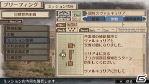 「戦場のヴァルキュリア3」ダウンロードコンテンツ第5弾配信開始！OVA最新情報も公開の画像1