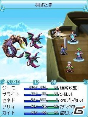 ジー・モード、シリーズ最新作「フライハイトフロンティア」がこれまでの月額315円から無料に！の画像3