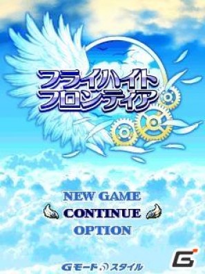 ジー・モード、シリーズ最新作「フライハイトフロンティア」がこれまでの月額315円から無料に！の画像4