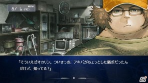 それは─あったかもしれない。ラボメンたちとの物語。Xbox 360「シュタインズ・ゲート 比翼恋理のだーりん」ゲーム内容新情報を公開の画像31
