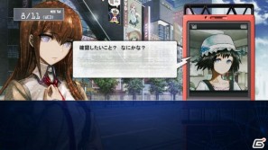 それは─あったかもしれない。ラボメンたちとの物語。Xbox 360「シュタインズ・ゲート 比翼恋理のだーりん」ゲーム内容新情報を公開の画像32