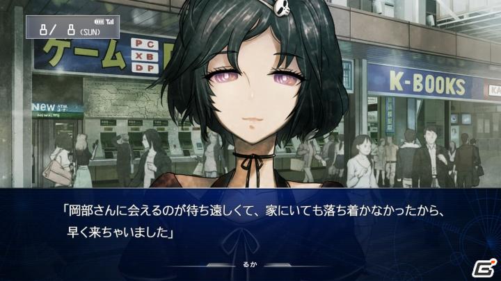 それは─あったかもしれない。ラボメンたちとの物語。Xbox 360「シュタインズ・ゲート 比翼恋理のだーりん」ゲーム内容新情報を公開の画像26