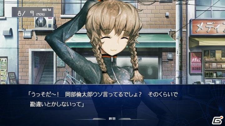 それは─あったかもしれない。ラボメンたちとの物語。Xbox 360「シュタインズ・ゲート 比翼恋理のだーりん」ゲーム内容新情報を公開の画像27