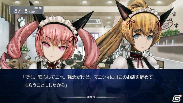 それは─あったかもしれない。ラボメンたちとの物語。Xbox 360「シュタインズ・ゲート 比翼恋理のだーりん」ゲーム内容新情報を公開の画像28
