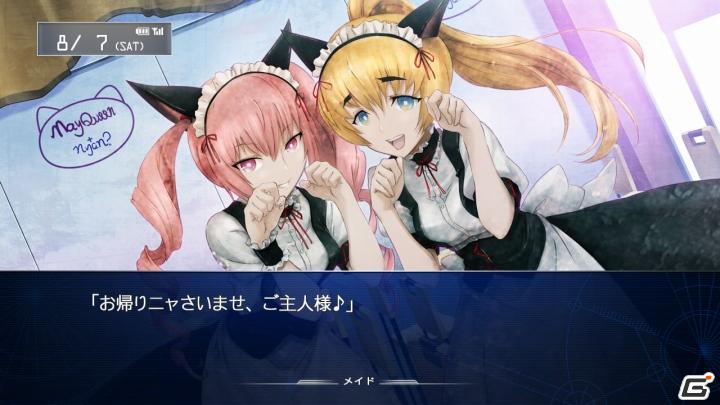 それは─あったかもしれない。ラボメンたちとの物語。Xbox 360「シュタインズ・ゲート 比翼恋理のだーりん」ゲーム内容新情報を公開の画像29