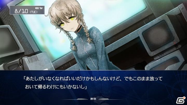 それは─あったかもしれない。ラボメンたちとの物語。Xbox 360「シュタインズ・ゲート 比翼恋理のだーりん」ゲーム内容新情報を公開の画像30